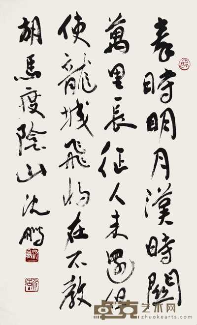 沈鹏 草书 镜心 70×45cm